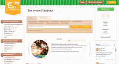 Desktop Screenshot of em-em-em.ru